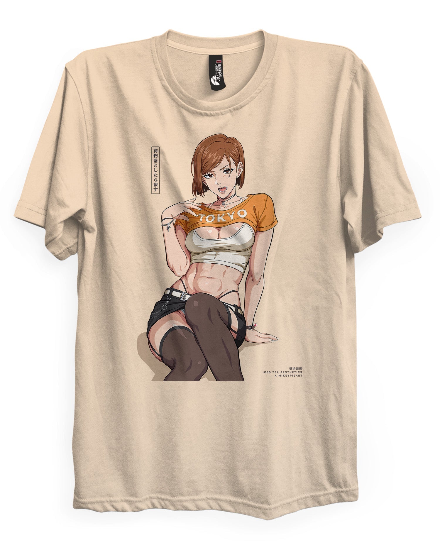Nobara (Tokyo) - T-Shirt