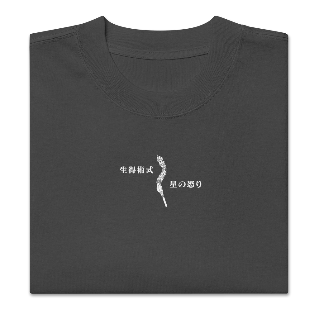 YUKI - Oversized Heavyweight Tee