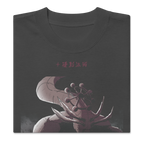Mahoraga (DEBUT) - Oversized Heavy Tee