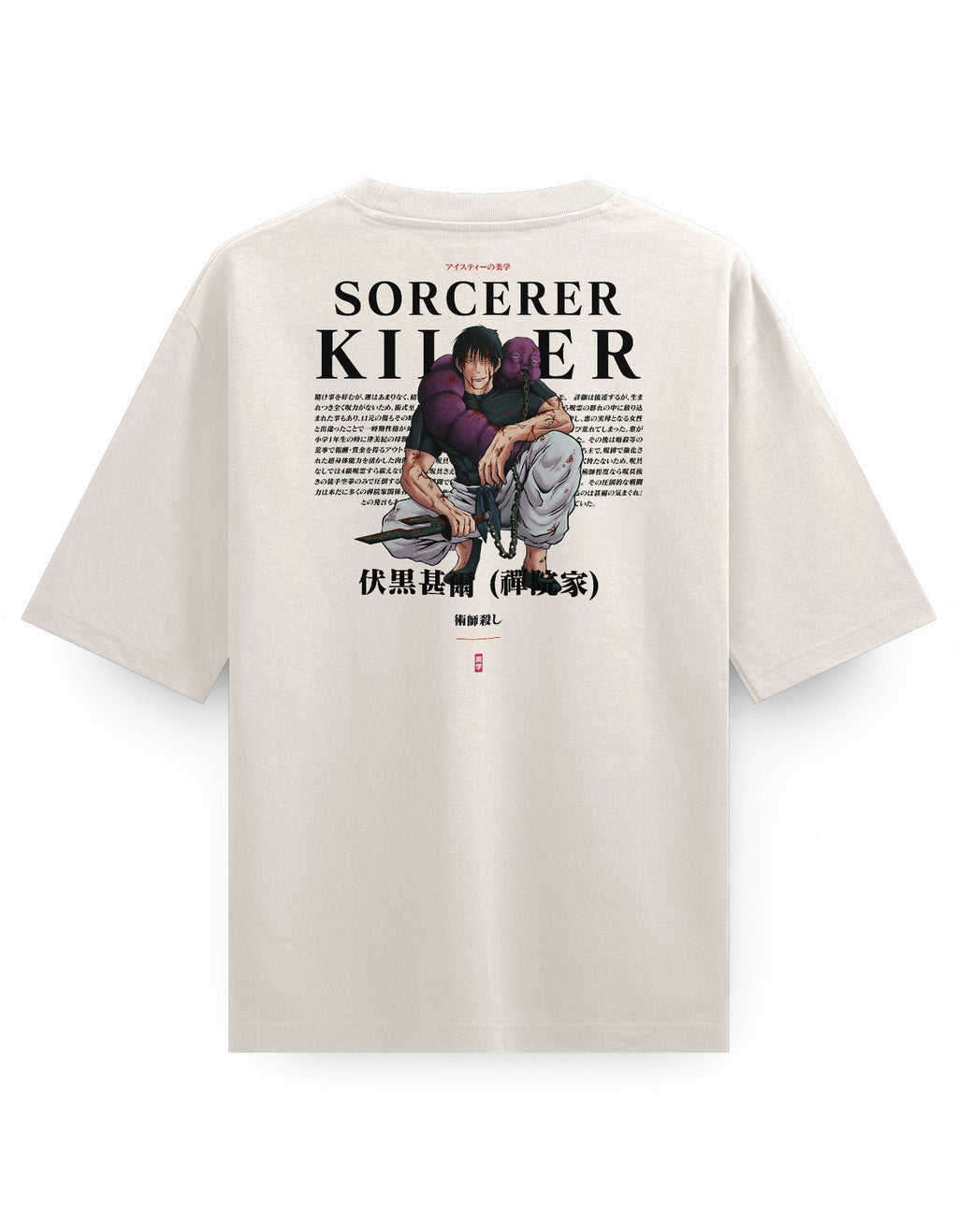 Toji (KILLER) - Oversized Heavy Tee