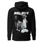 CLAN ZENIN (OUTCASTS) - Hoodie