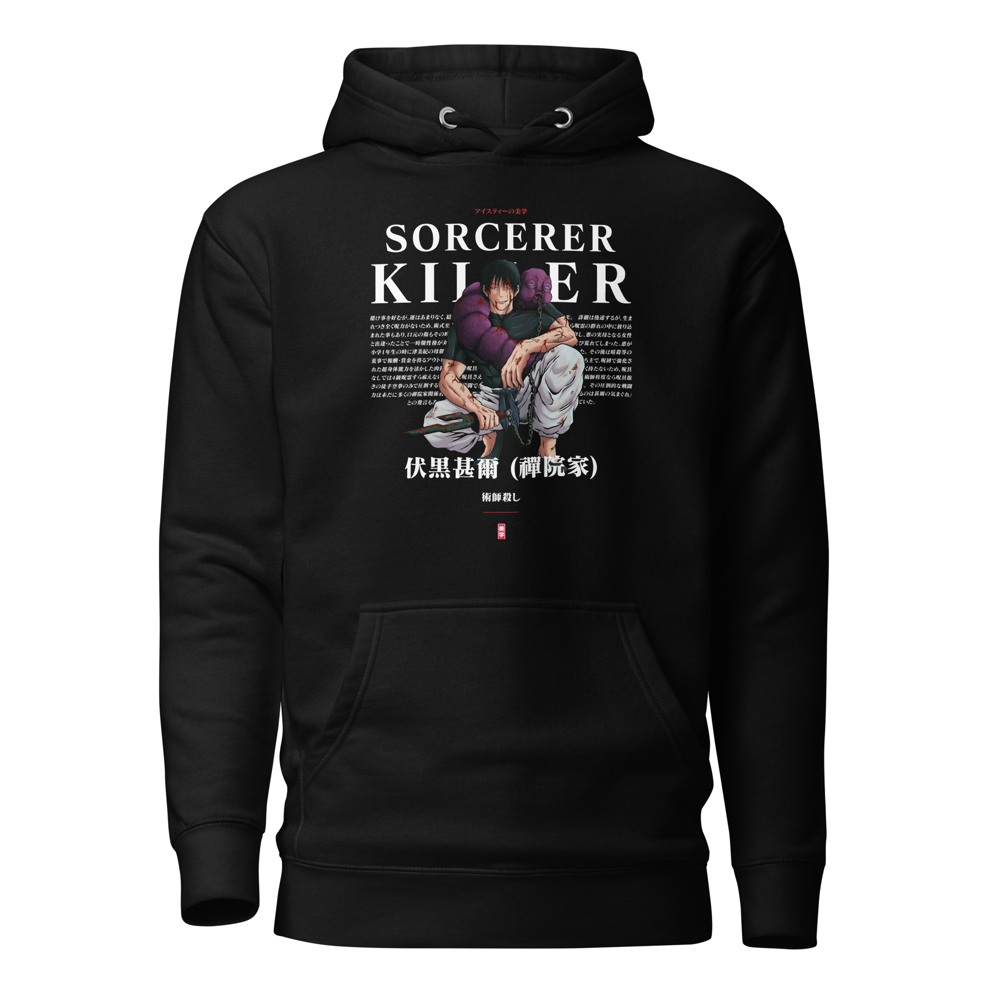 TOJI (KILLER) - Hoodie