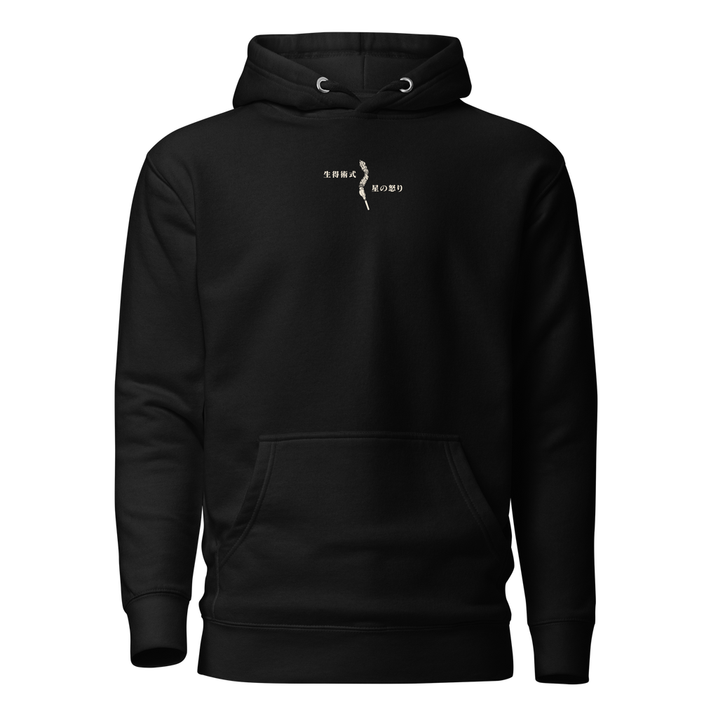 YUKI TSUKUMO - Hoodie