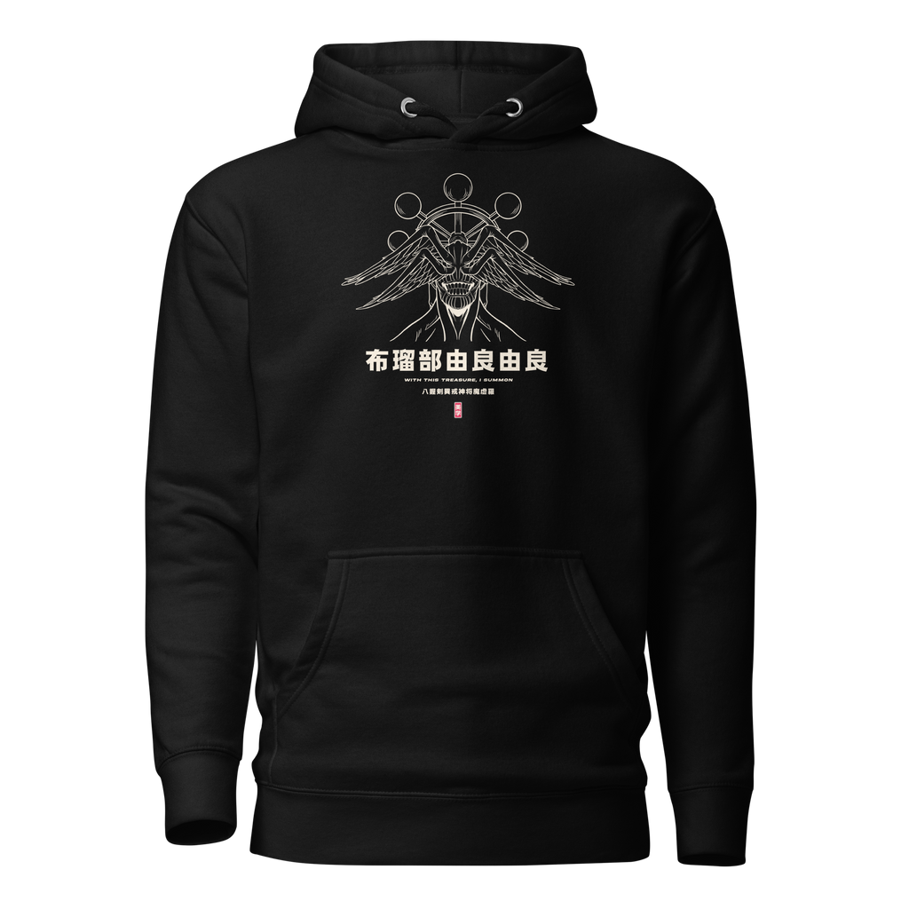 Mahoraga (Treasure) - Hoodie