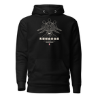 Mahoraga (Treasure) - Hoodie