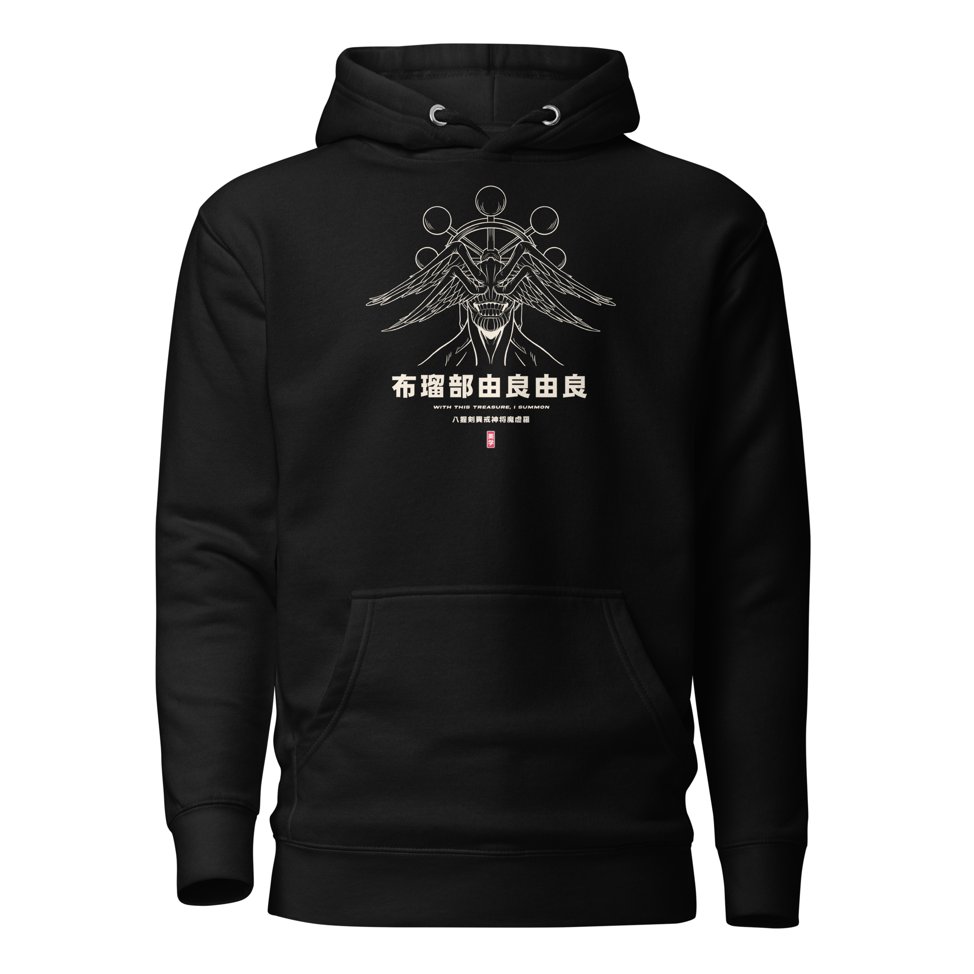 Mahoraga (Treasure) - Hoodie