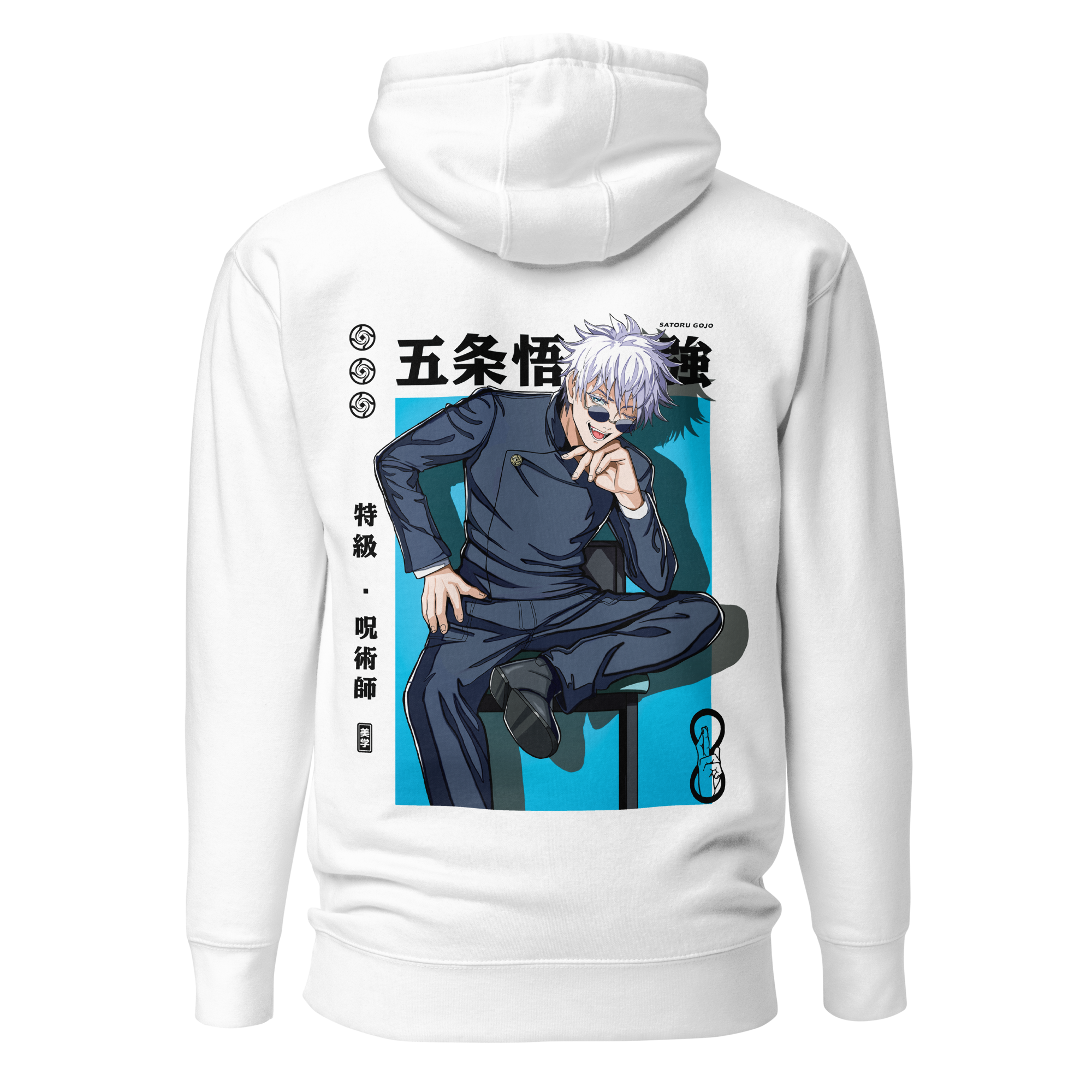 Satoru Gojo (Strongest) - Hoodie