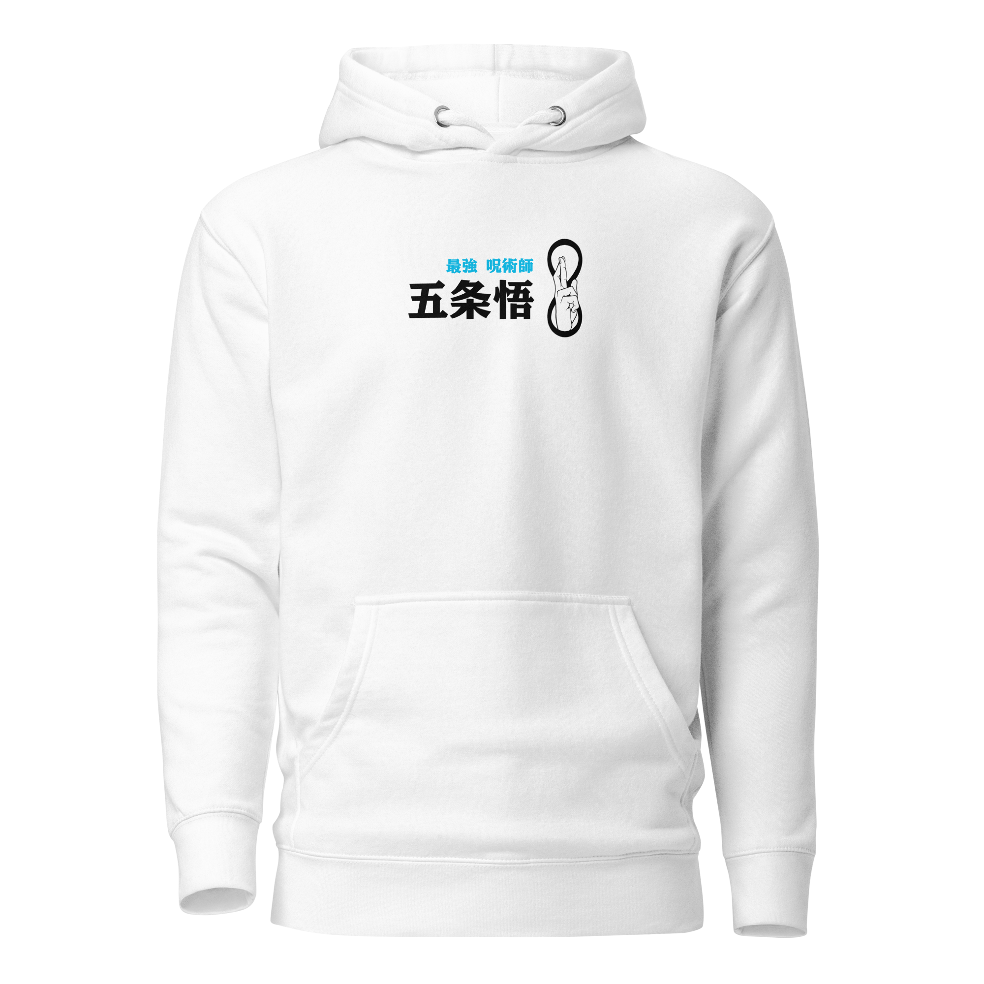 Satoru Gojo (Strongest) - Hoodie