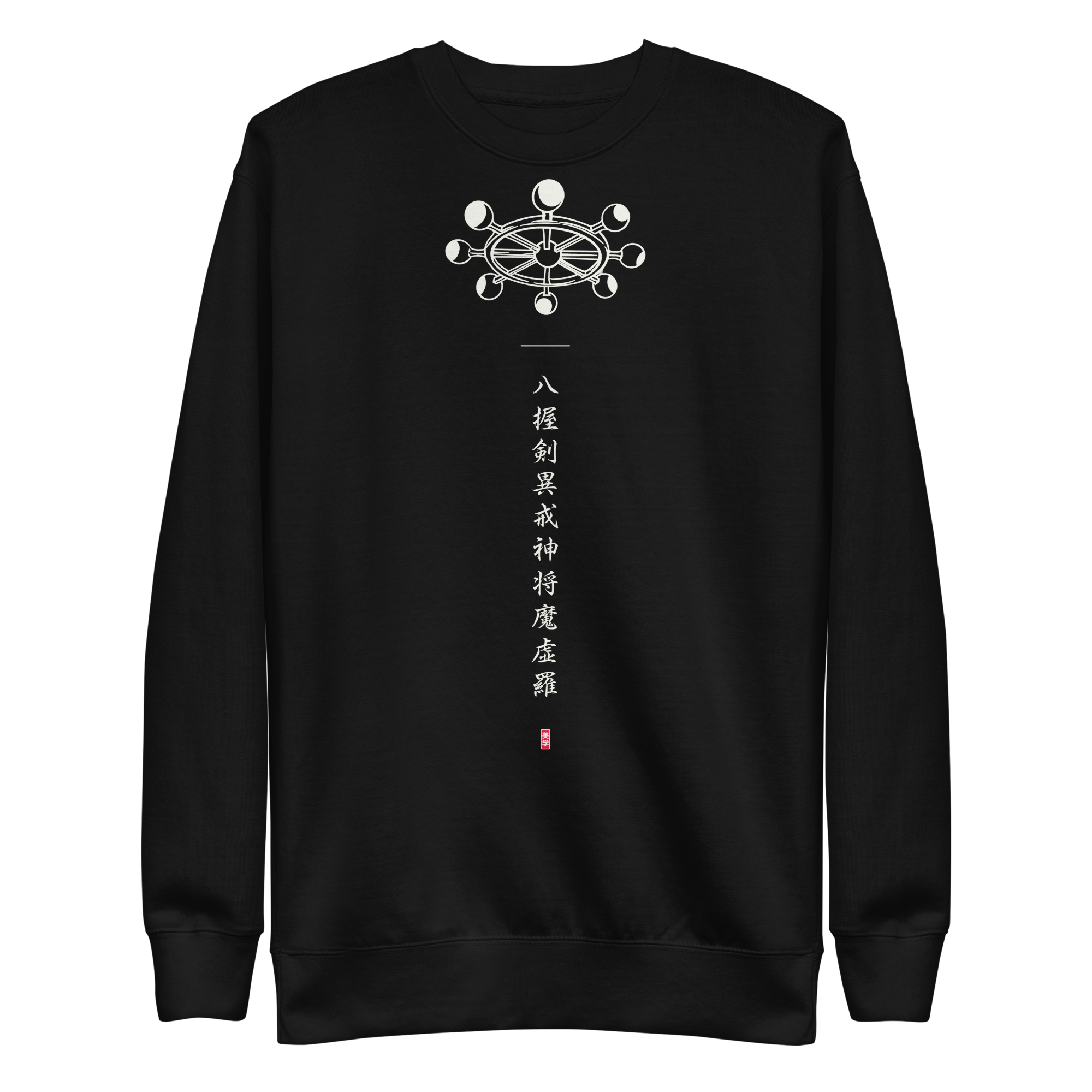 Mahoraga - Sweater