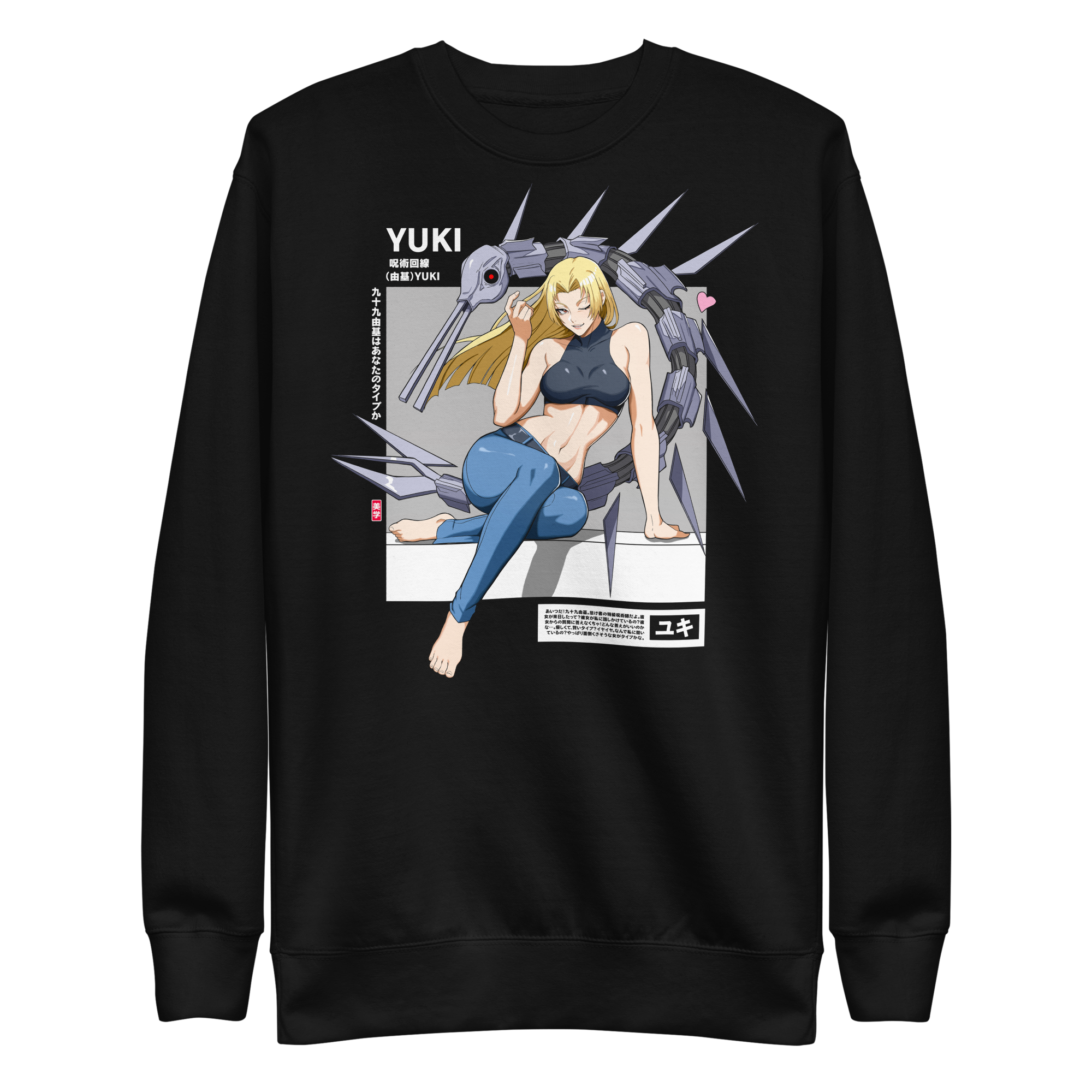 Yuki (Garuda) - Sweater
