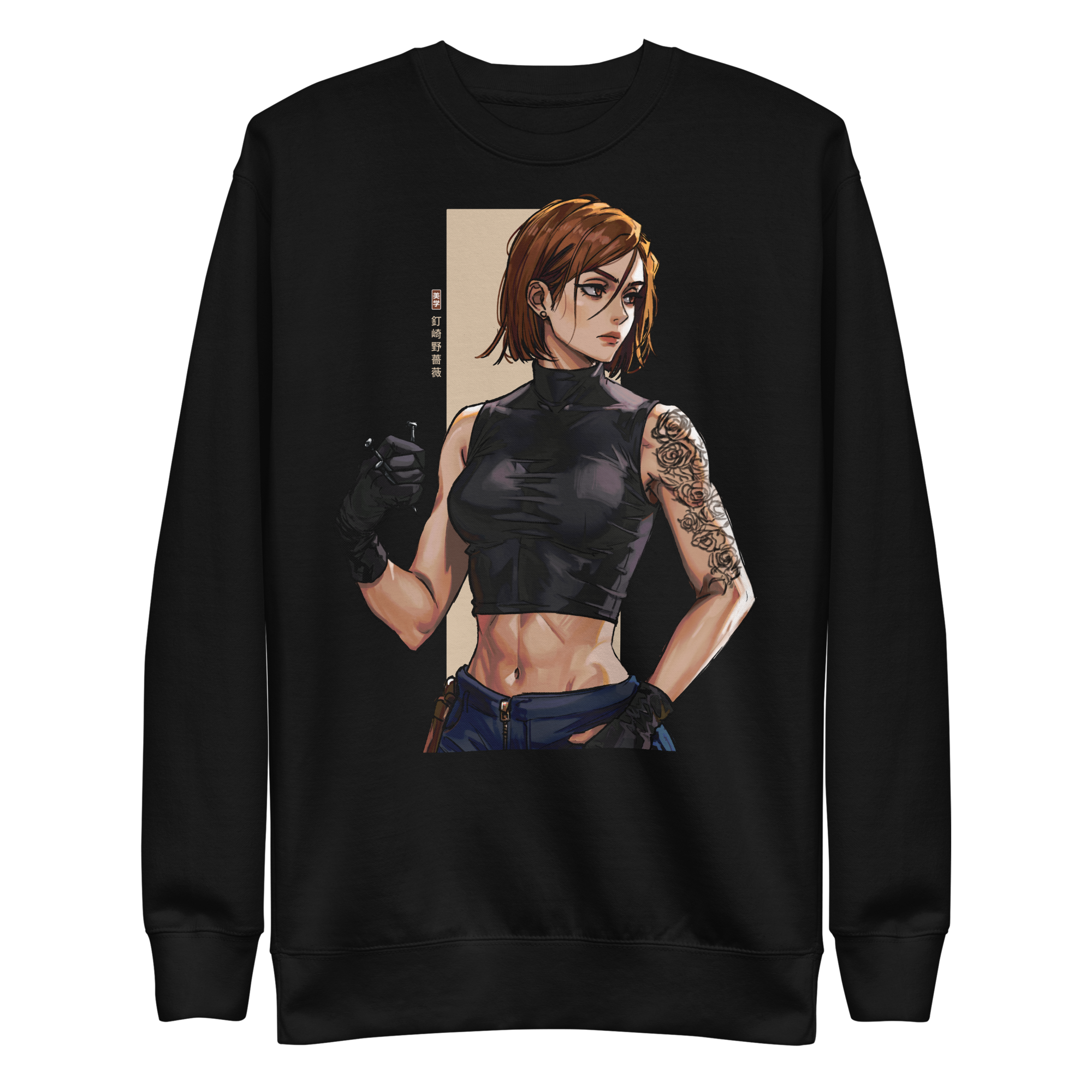 NOBARA KUGISAKI - Sweater