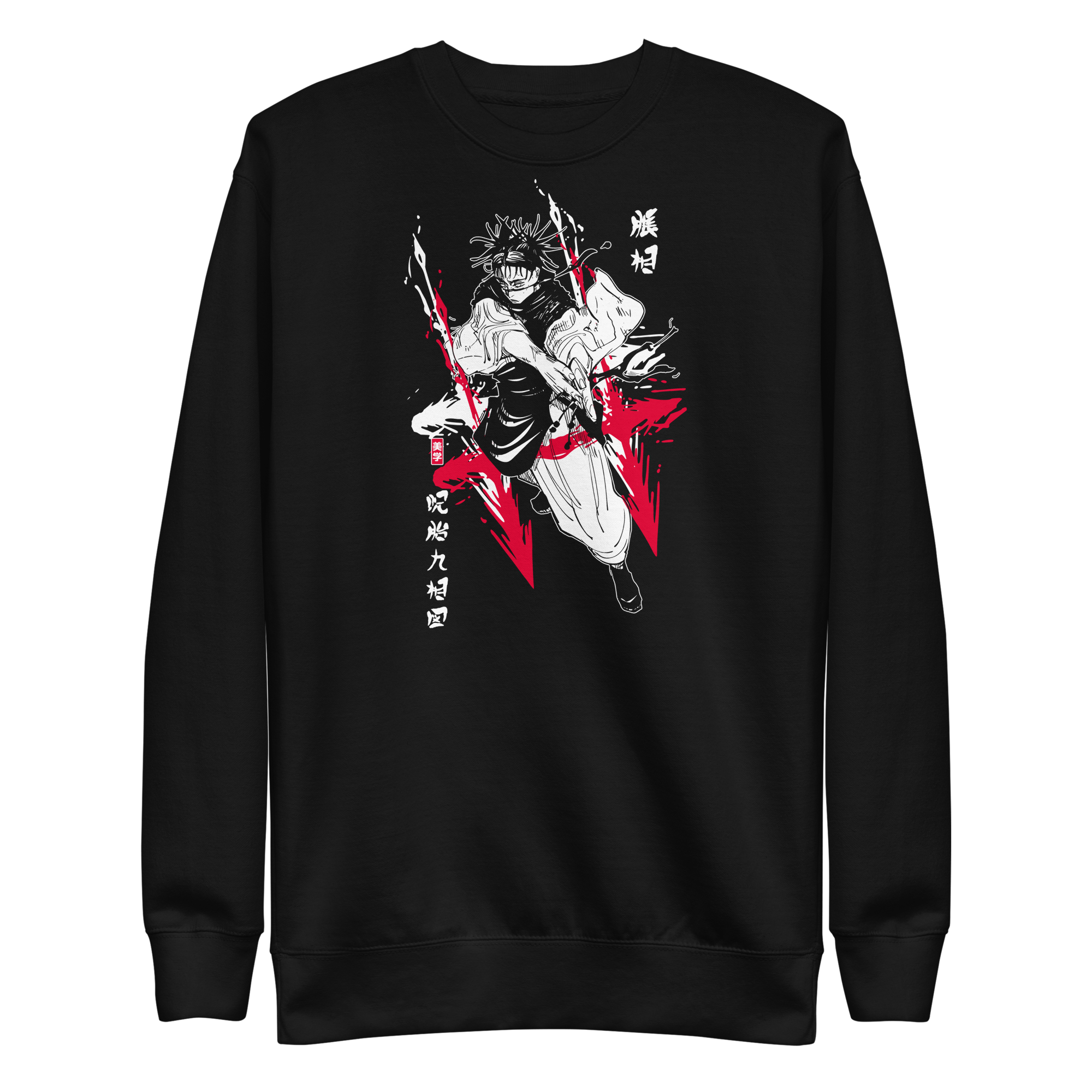 Choso (Death Painting) - Sweater