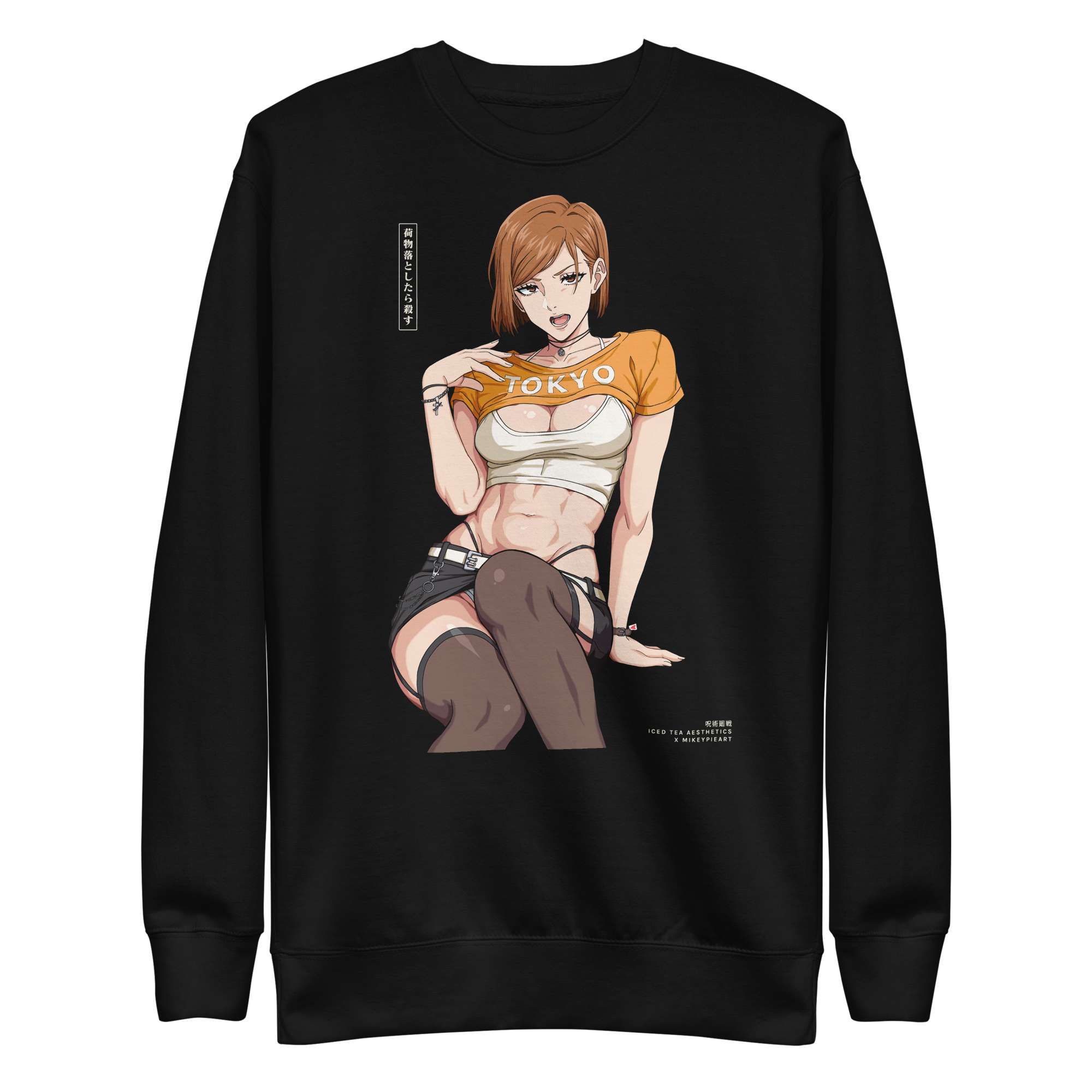 Nobara (Tokyo) - Sweater