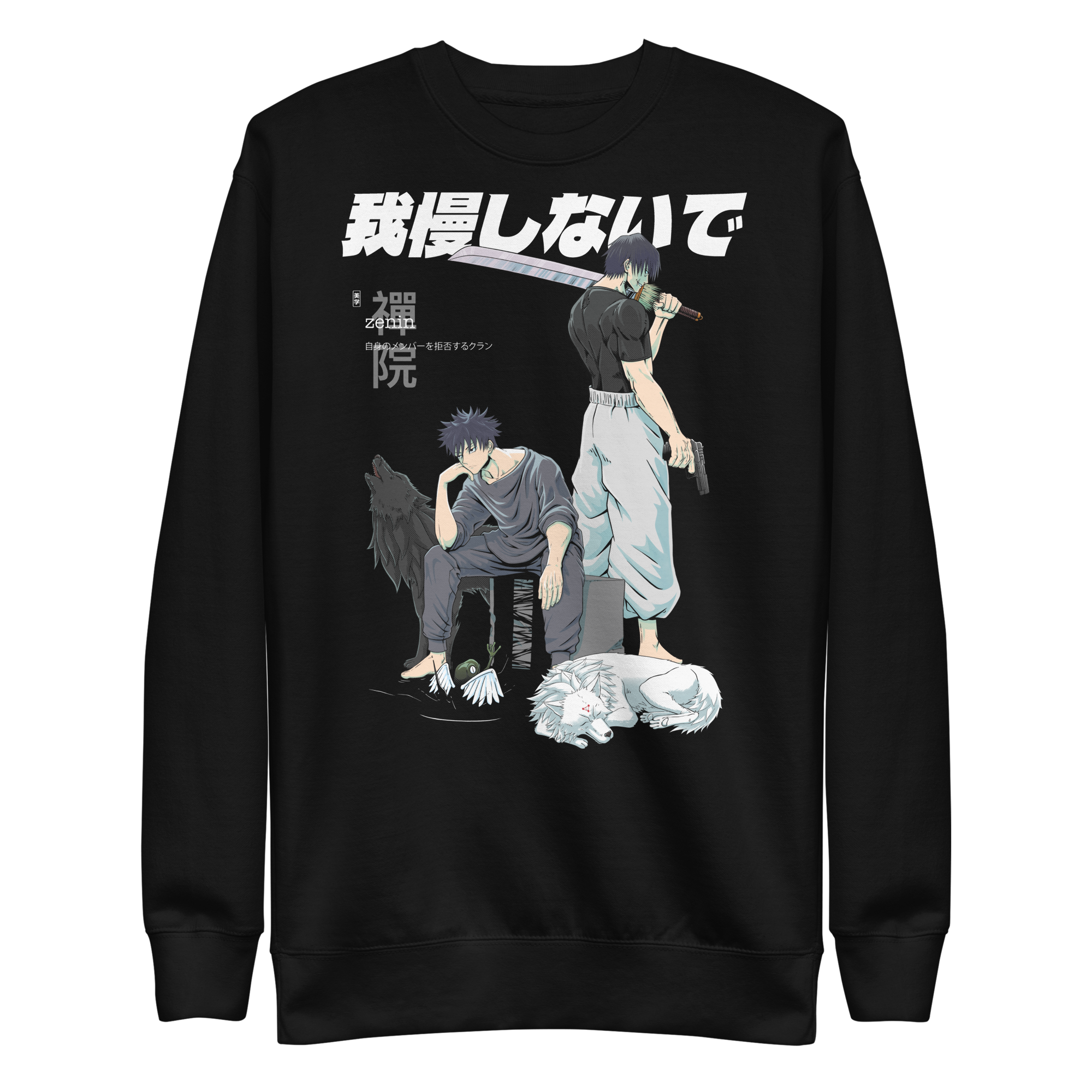 Clan Zenin (OUTCASTS) - Sweater