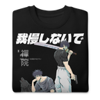 Clan Zenin (OUTCASTS) - Sweater