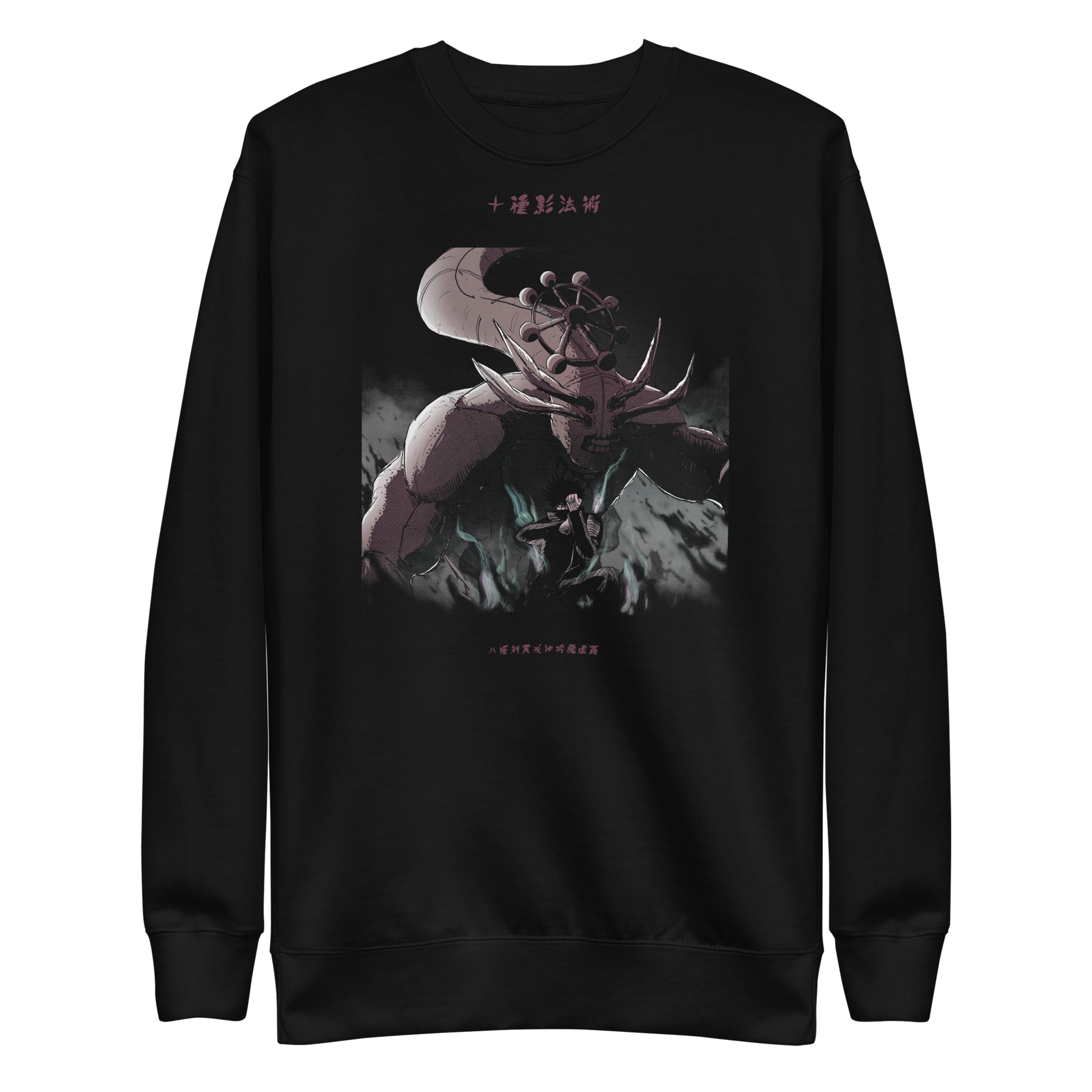 Mahoraga (Debut) - Sweater