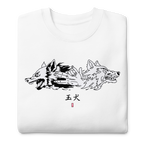 Megumi Twin Wolves - Sweater