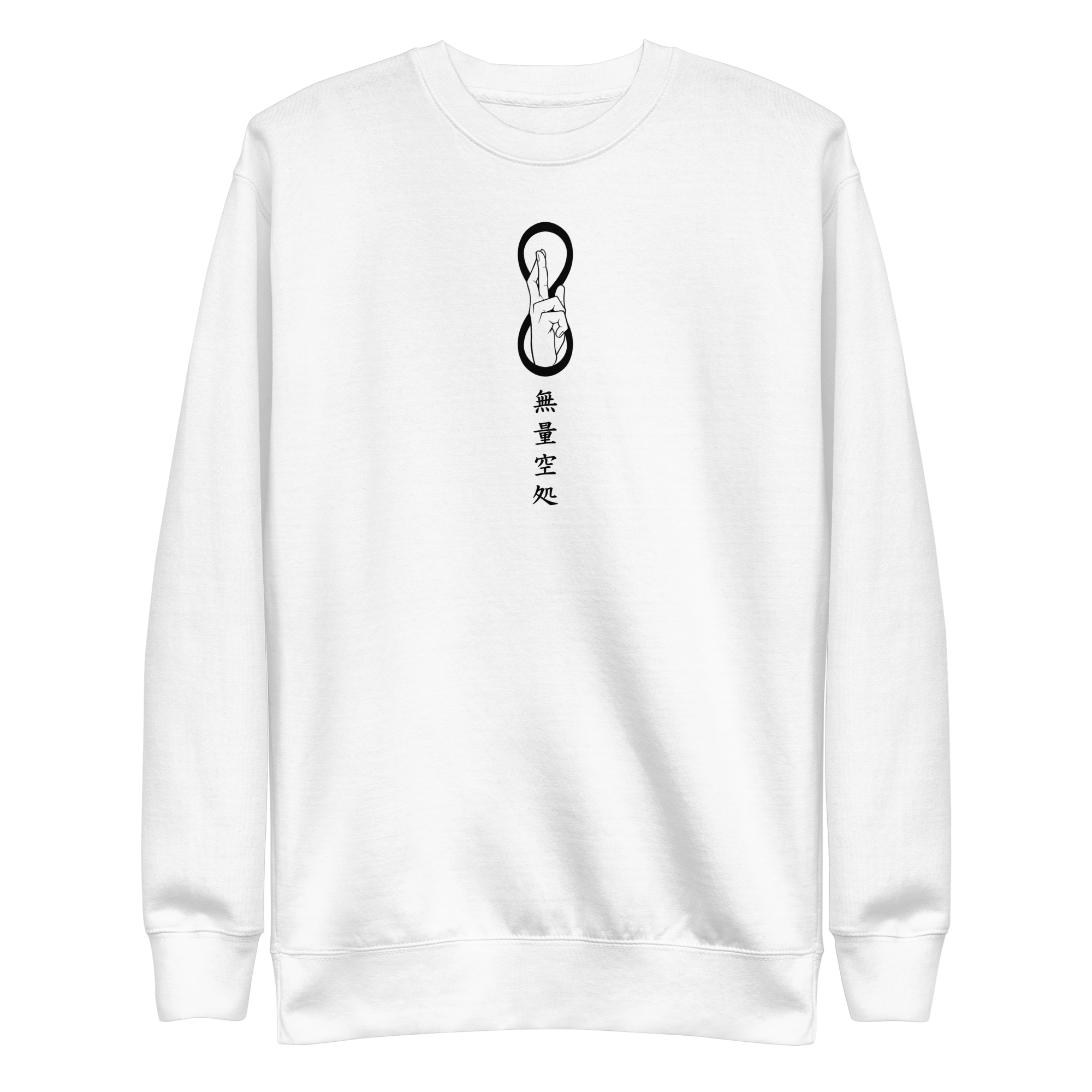 Gojo (Infinite Void) - Sweater