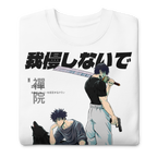 Clan Zenin (OUTCASTS) - Sweater