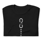 Gojo (Infinite Void) - T-Shirt