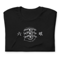 Gojo (SIX EYES) - T-Shirt