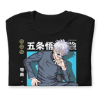 Satoru Gojo (STRONGEST) - T-Shirt
