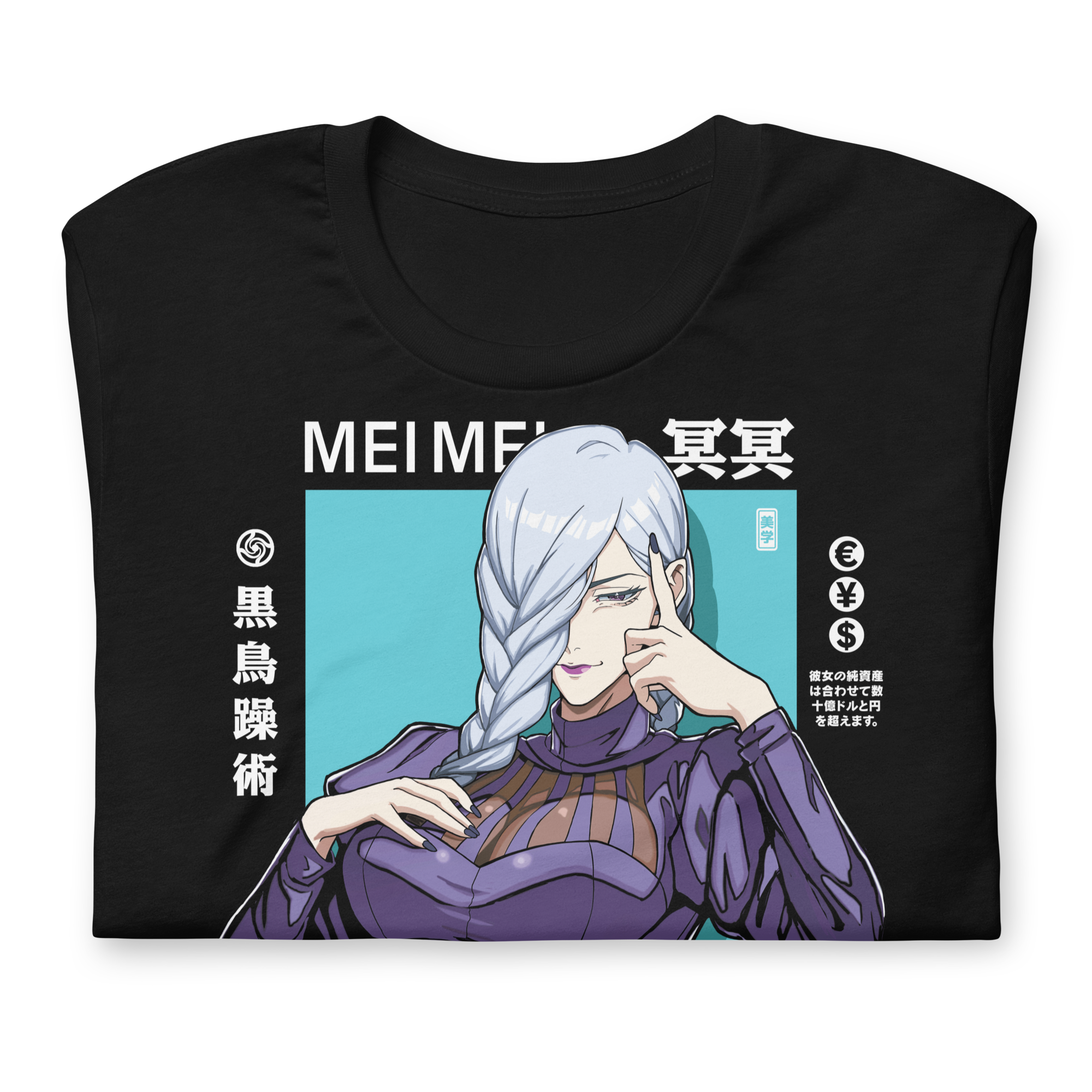 Mei Mei (Cashflow) - T-Shirt
