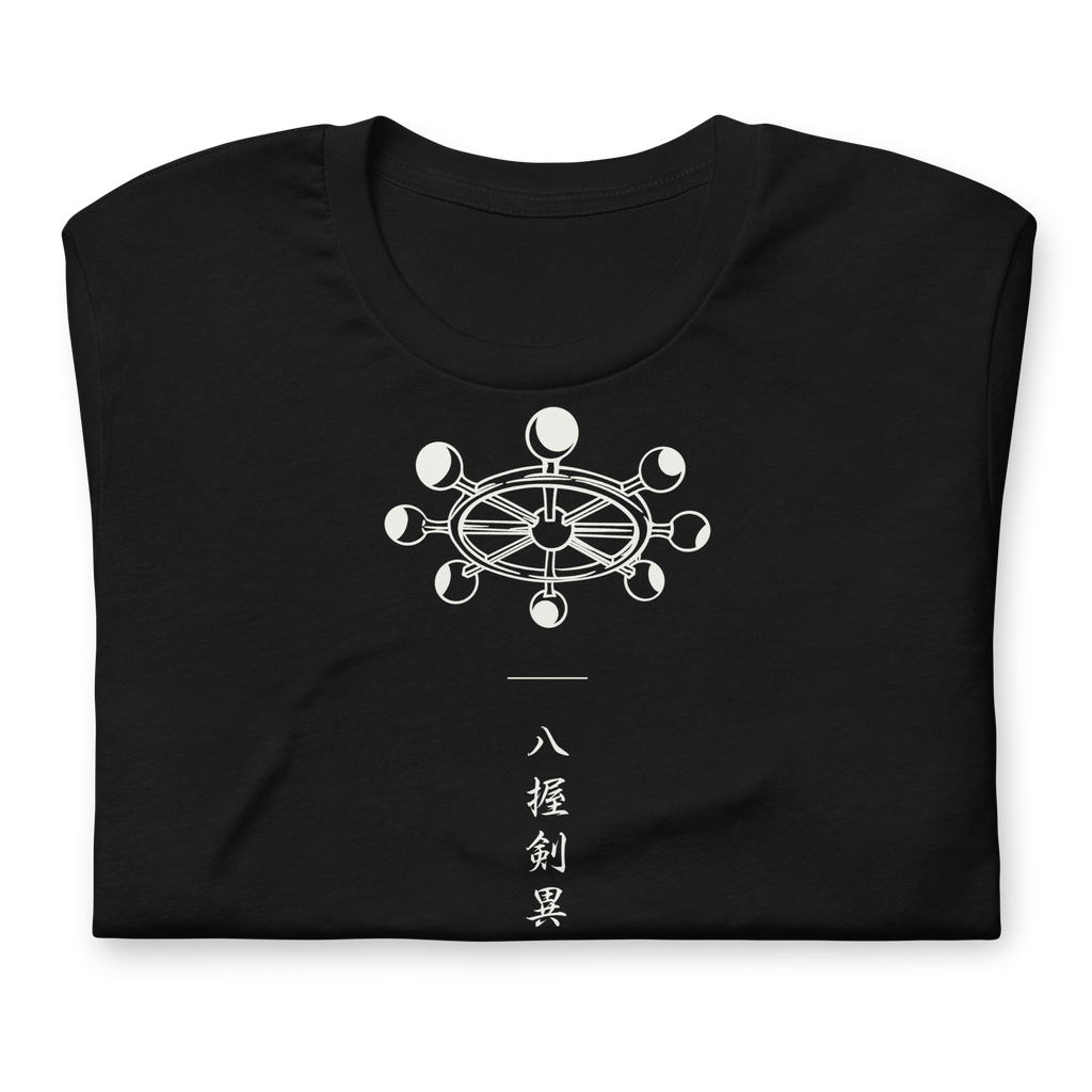 Mahoraga- T-Shirt