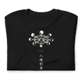 Mahoraga- T-Shirt