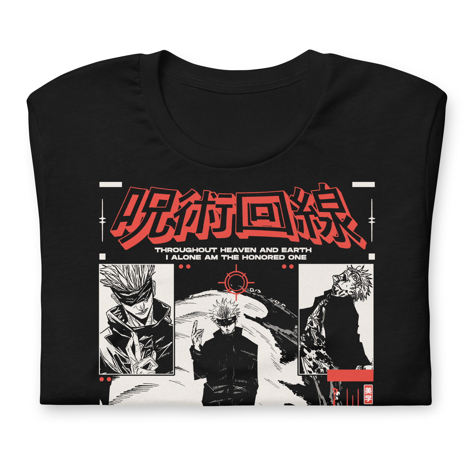 SATORU GOJO - T-Shirt