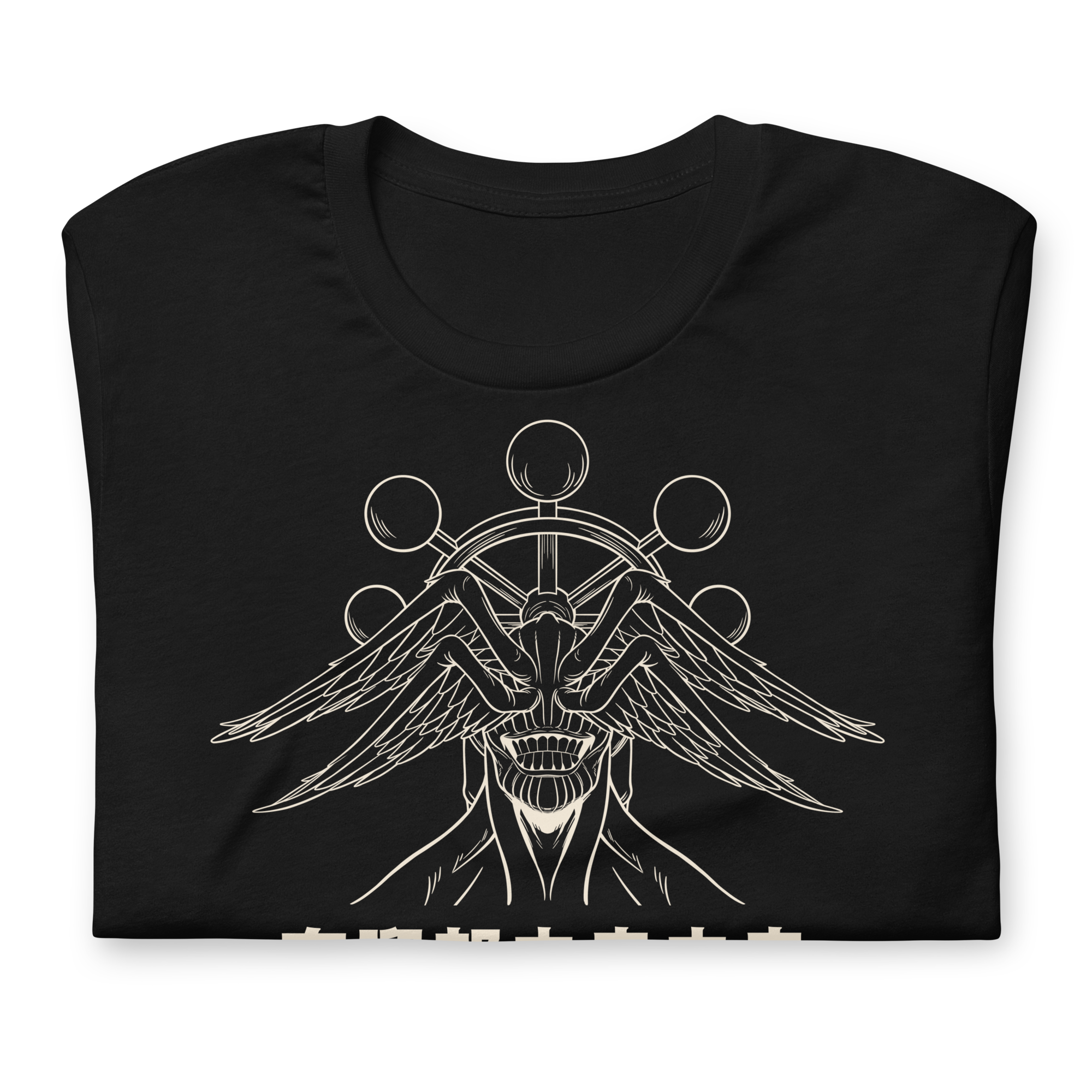 Mahoraga (SUMMONING) - T-Shirt