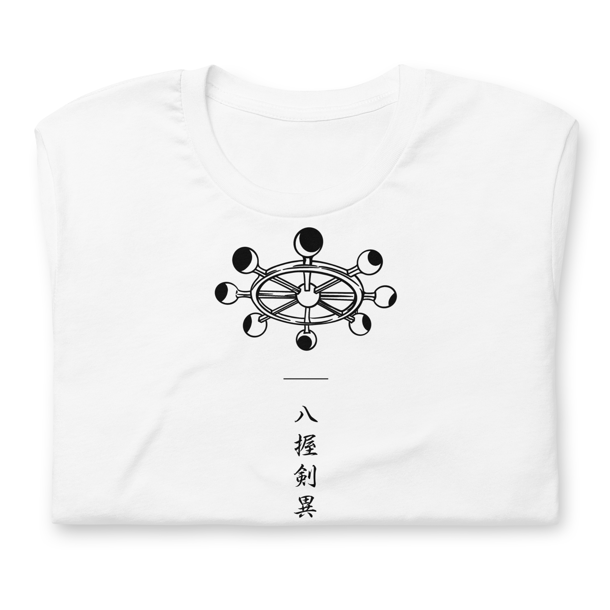 Mahoraga- T-Shirt
