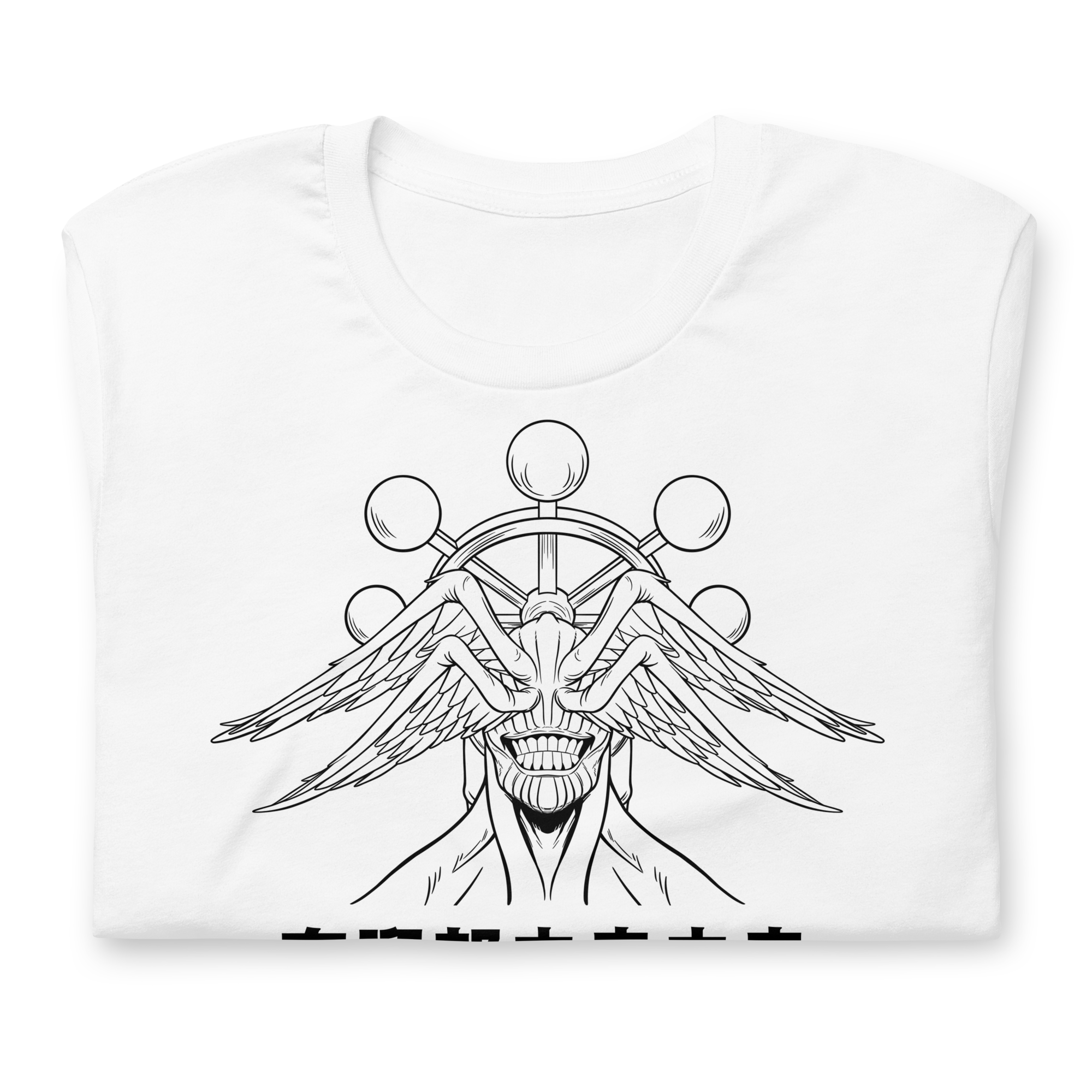 Mahoraga (SUMMONING) - T-Shirt
