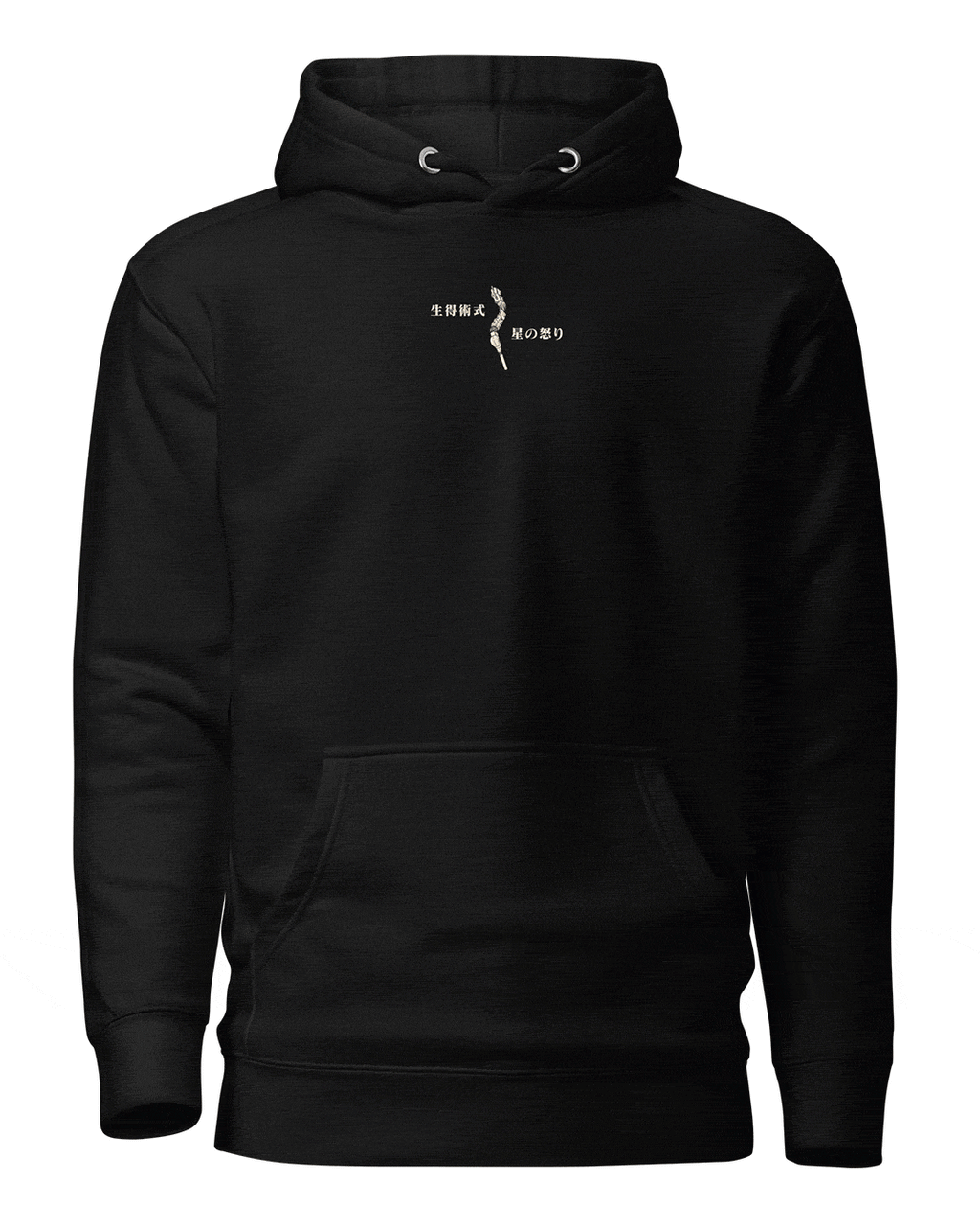 YUKI TSUKUMO - Hoodie