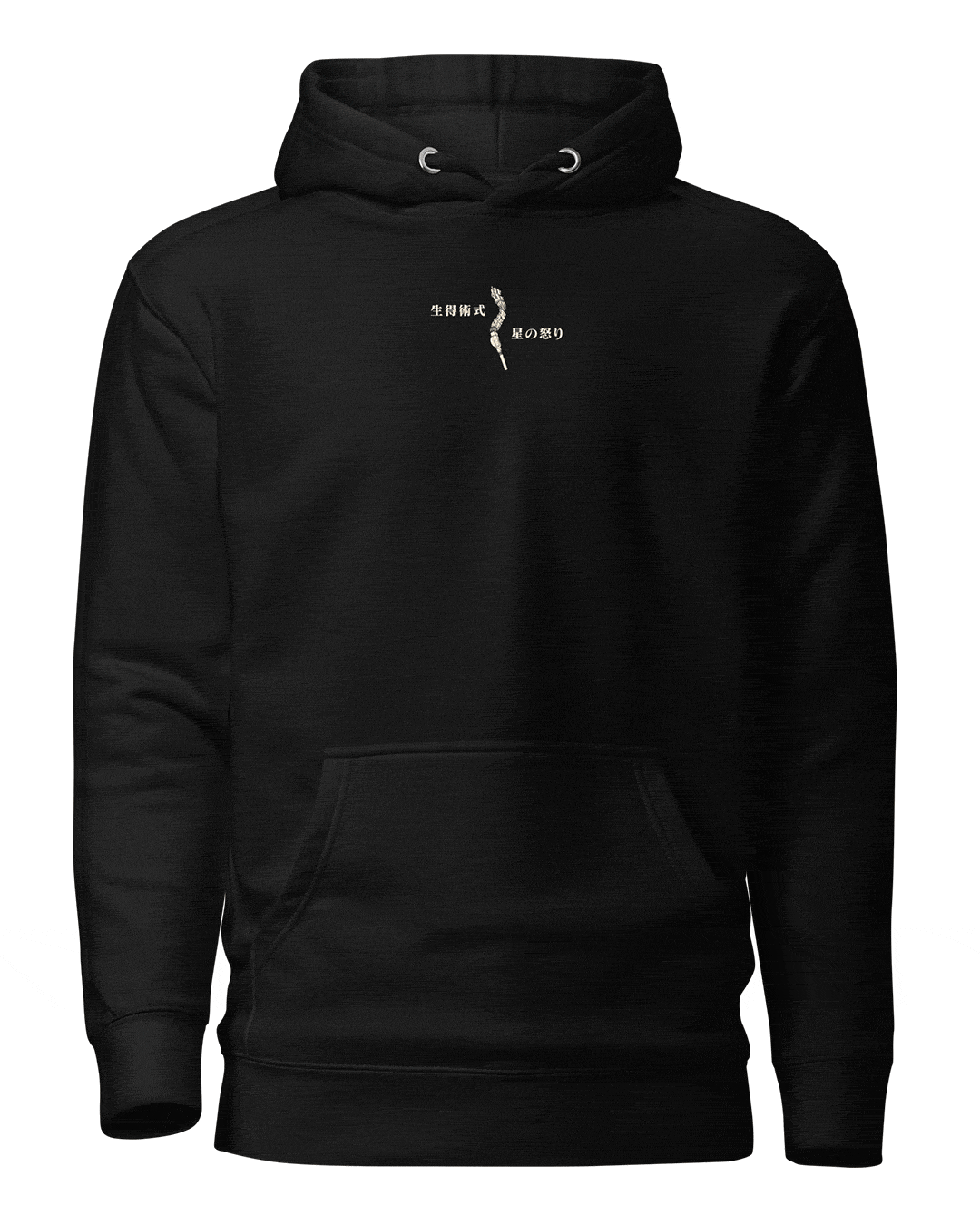 YUKI TSUKUMO - Hoodie